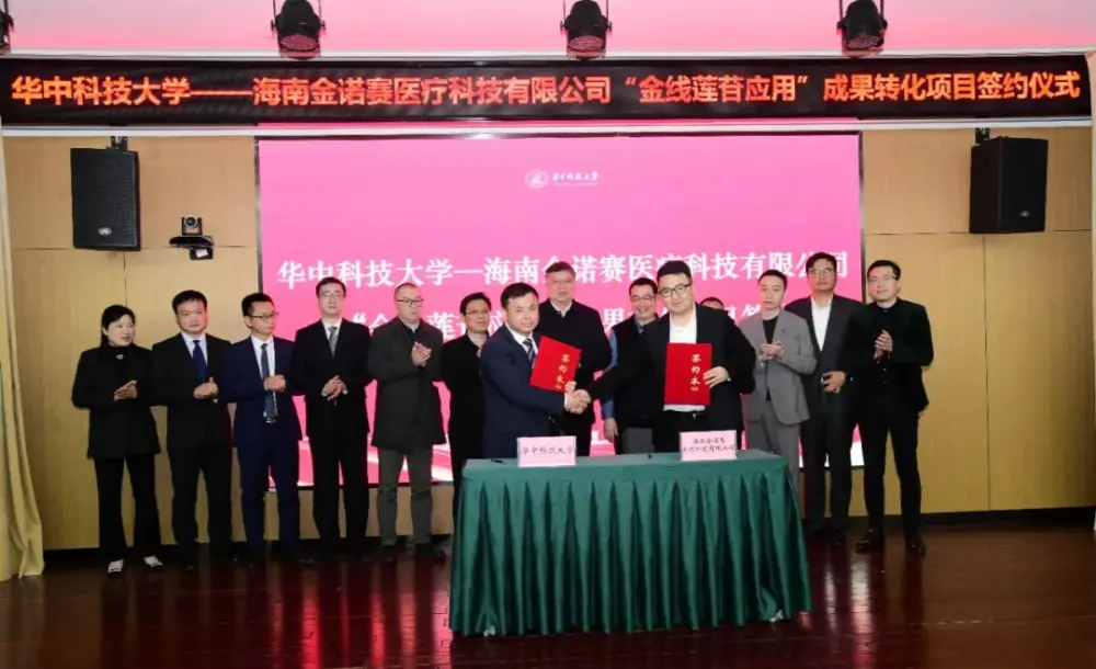 Huazhong University of Science and Technology licencuje úspěchy aplikace Kinsenoside za 240 milionů RMB